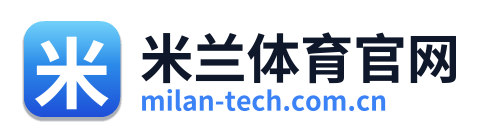米兰体育官网 Logo